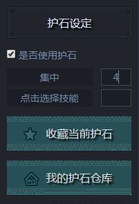 怪物猎人ol多玩盒子 8.18 官网最新版