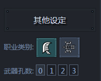 怪物猎人ol多玩盒子 8.18 官网最新版