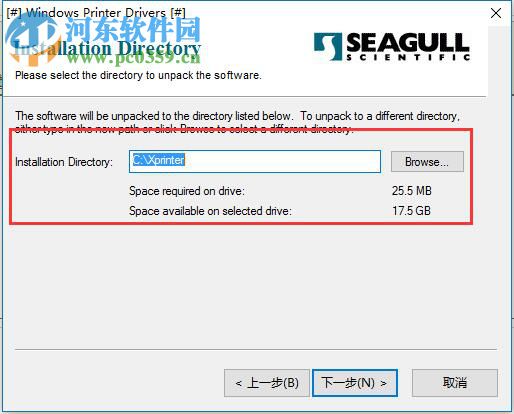 芯烨XP-350BM打印机驱动 7.4 官方版