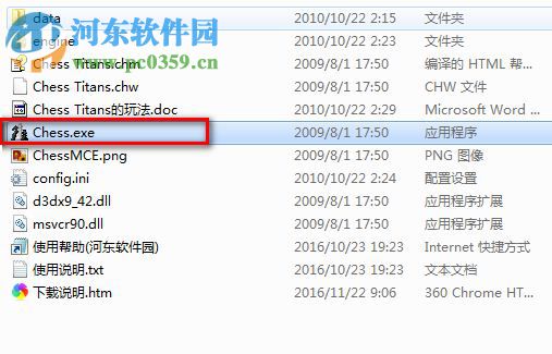 chess titans下载(国际象棋游戏) 1.0 官方最新版