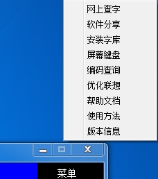 黄易输入法 20.0.4E 官方绿色版