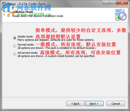 K-Lite Mega Codec Pack(万能解码器)