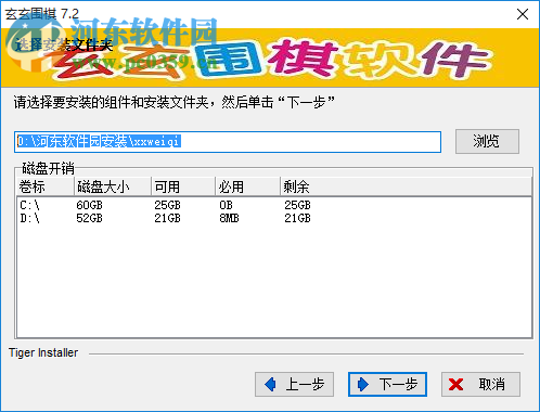 玄玄围棋下载 7.8.2 免费版