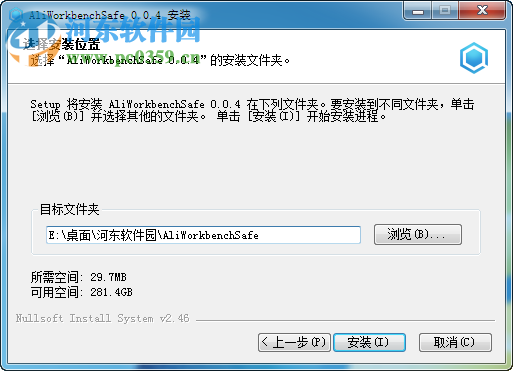 云壳千牛安全助手下载 1.0 官方版