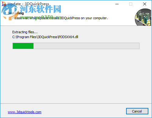 3DQuickPress 6.1.3 免费版