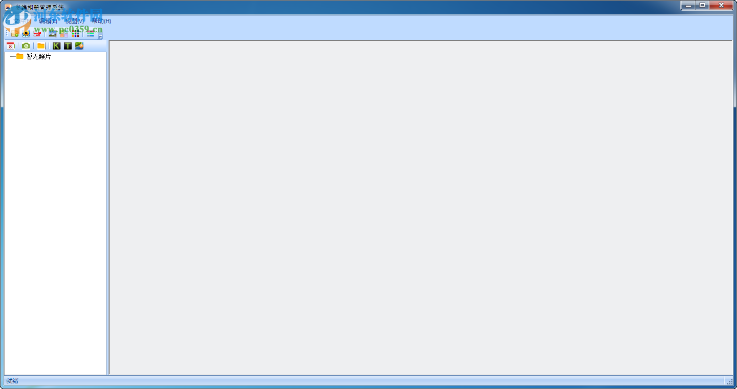 奥维相册管理系统下载 1.1.2 官方版