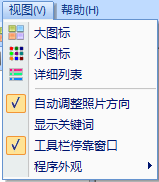 奥维相册管理系统下载 1.1.2 官方版