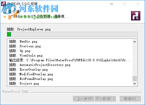PHPEdit(PHP开发工具) 5.0.0.12872 简体中文