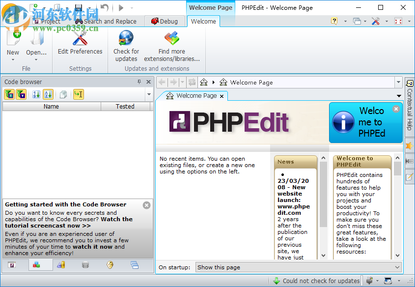 PHPEdit(PHP开发工具) 5.0.0.12872 简体中文