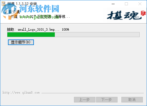 棋魂对弈 1.1.3.32 官方版