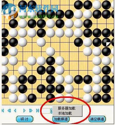 棋魂对弈 1.1.3.32 官方版