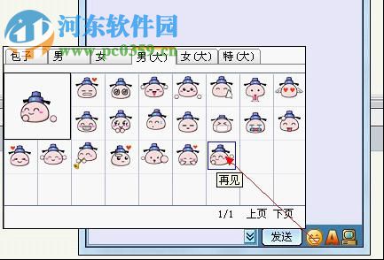 棋魂对弈 1.1.3.32 官方版