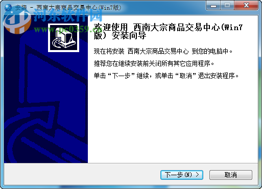 西南邮币卡模拟交易软件 5.1.2.0 官方版