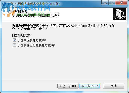 西南邮币卡模拟交易软件 5.1.2.0 官方版