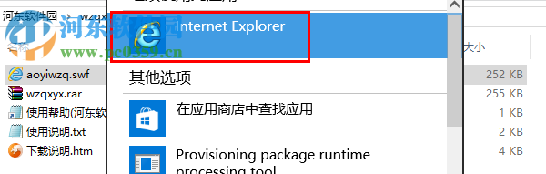 奥维五子棋 2017 最新免费版