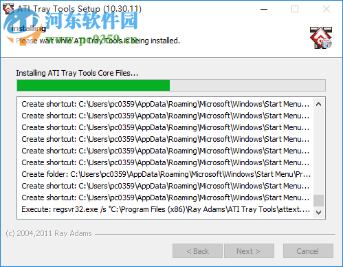 ATI Tray Tools(ATT) 1.7.9.1573 官方最新版