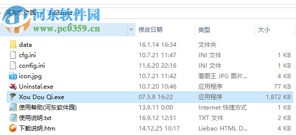 3d斗兽棋下载 1.0 绿化版