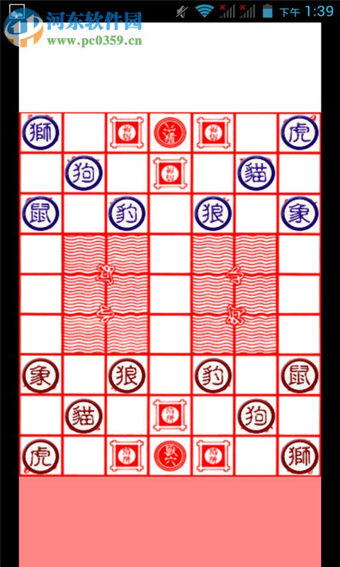 3d斗兽棋下载 1.0 绿化版