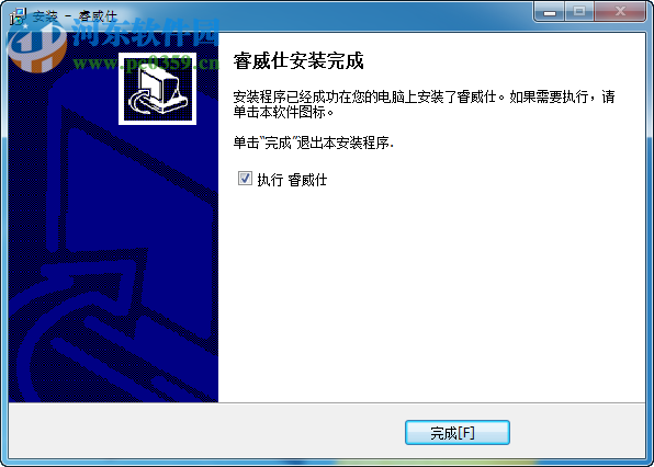 睿威仕电脑客户端 2.0.8.1 官方版