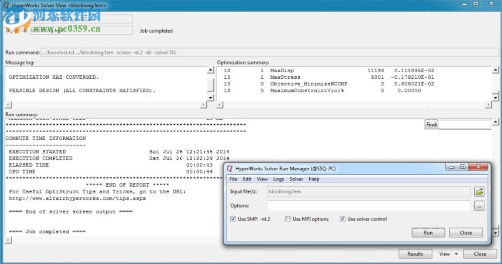 Altair HyperXtrude软件下载 2015.1 64位 免费版