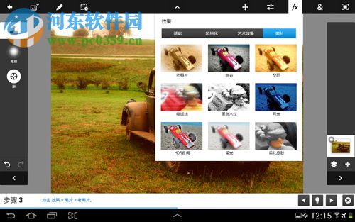 Adobe Photoshop Touch 下载 1.7.7 汉化中文版