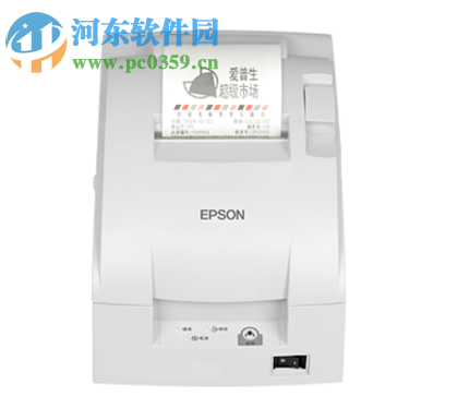 爱普生TM-U330打印机驱动 5.04 官方版