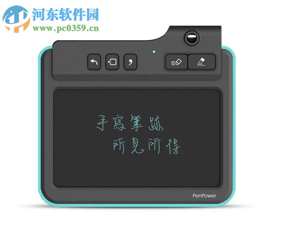 蒙恬电纸笔驱动 3.0.0 官方版