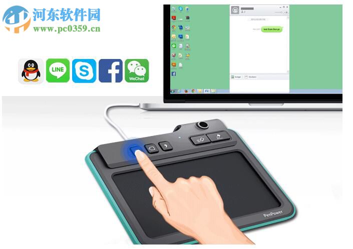 蒙恬电纸笔驱动 3.0.0 官方版