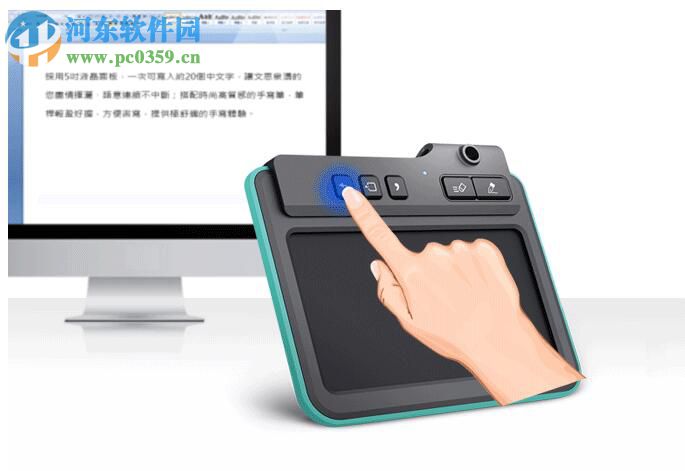 蒙恬电纸笔驱动 3.0.0 官方版