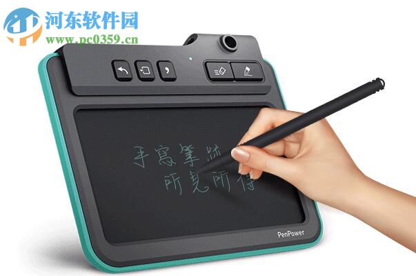 蒙恬电纸笔驱动 3.0.0 官方版