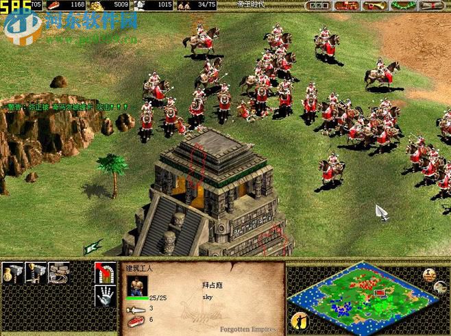 帝国时代2地图打包下载 完整版