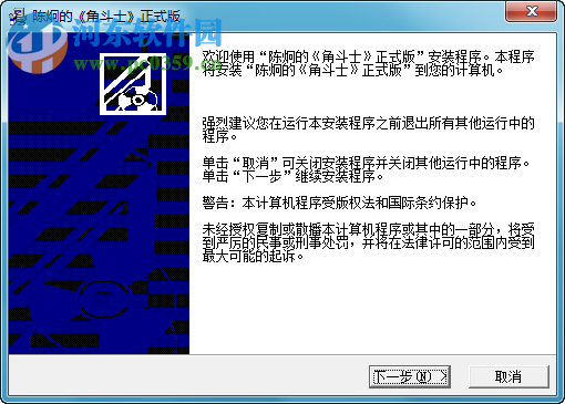 帝国时代2地图打包下载 完整版