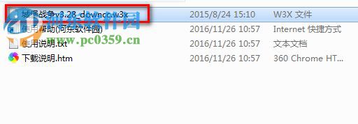 魔兽rpg城堡战争地图下载 3.28 正式版