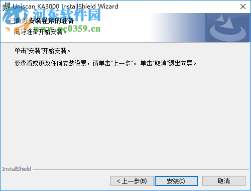 紫光Uniscan KA3000扫描仪驱动下载 2.5.6 官方版