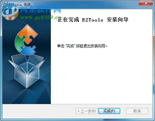 EZTools辅助工具软件下载 1103-B0011P26 官方版