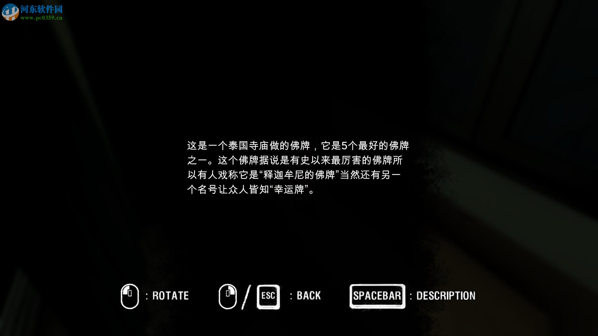 阿拉亚 简体中文版