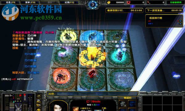 魔兽逆之魔魂地图下载 1.7 神圣版