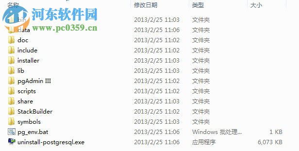 看门狗2 黄金版简体中文