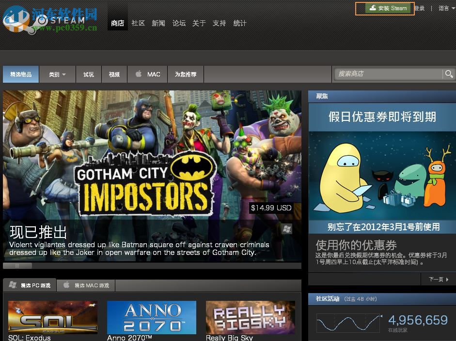 看门狗2 黄金版简体中文