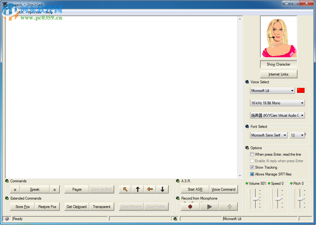 DSpeech(文本阅读工具)