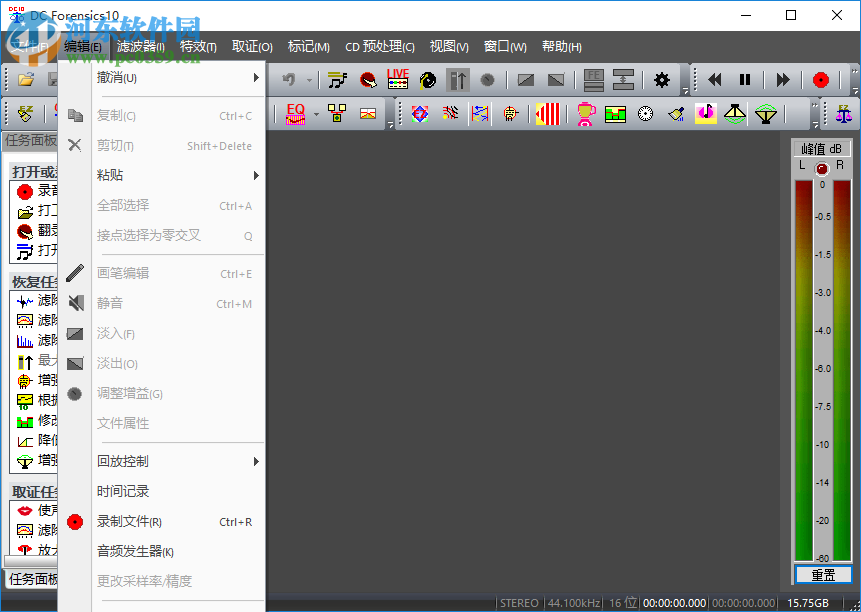音频取证降噪软件(DC Forensics) 10.01 中文版