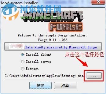 我的世界forge1.6/1.7/1.8 2017 最新全版本