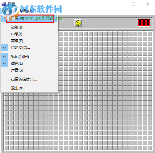 windows原版自带扫雷游戏下载