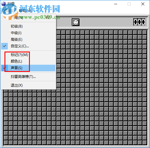 windows原版自带扫雷游戏下载