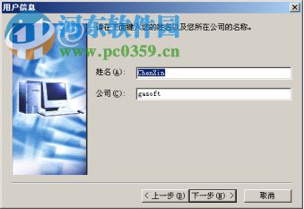 金算盘6f软件 6.1 教学版