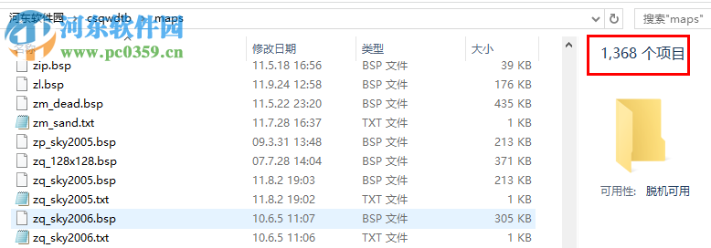 cs1.6趣味地图下载(900多张) 完整版