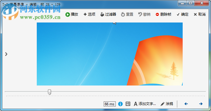 ty2y屏幕录像下载 1.6 官方版