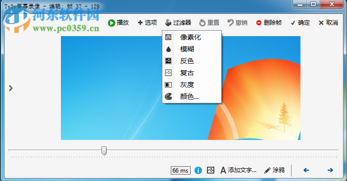 ty2y屏幕录像下载 1.6 官方版