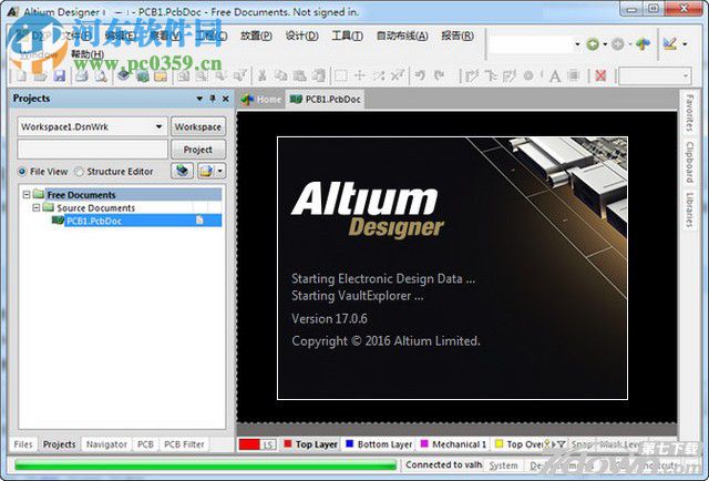 Altium Designer 17(电路设计软件)下载 免费版