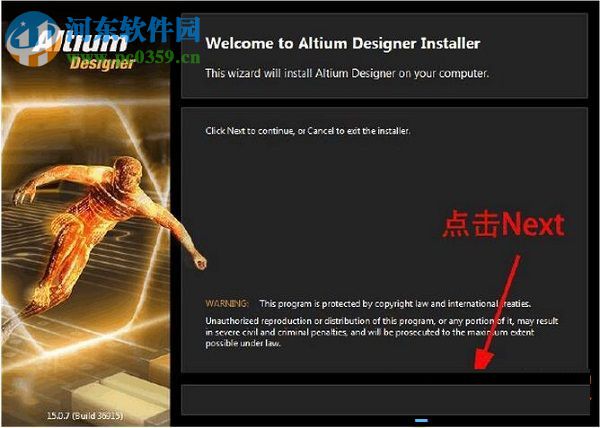 Altium Designer 17(电路设计软件)下载 免费版